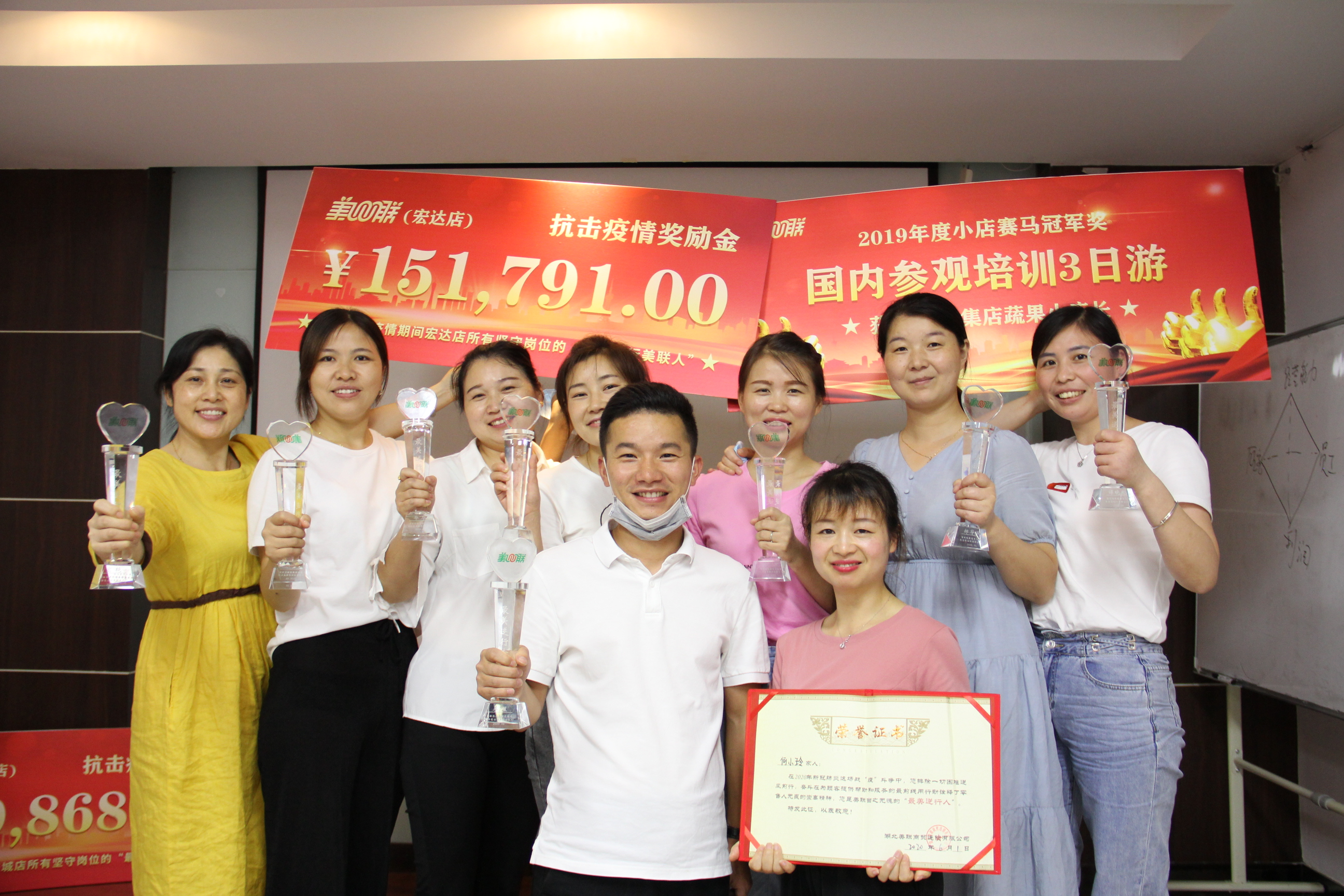 【疫情表彰大會】百萬現(xiàn)金獎給最美的你們！