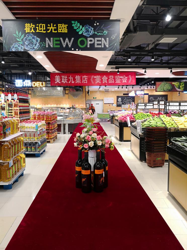 美食品鑒會(huì)之舌尖上的美聯(lián)！