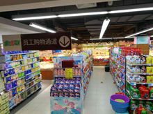 美聯(lián)購物廣場拉美店