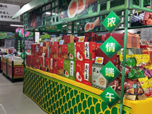 美聯門店一覽堆碼
