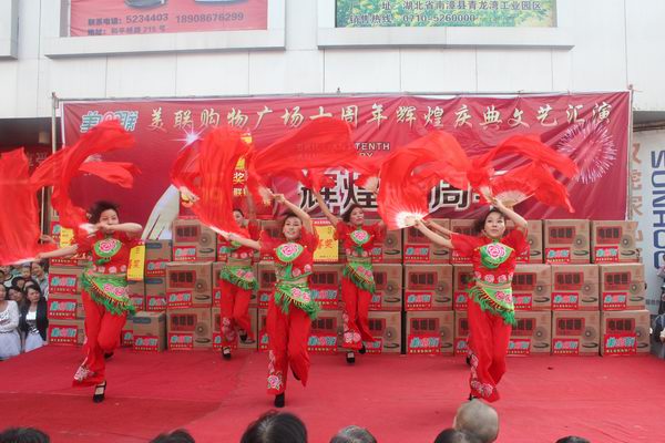美聯(lián)購(gòu)物廣場(chǎng)汴河十周年慶典