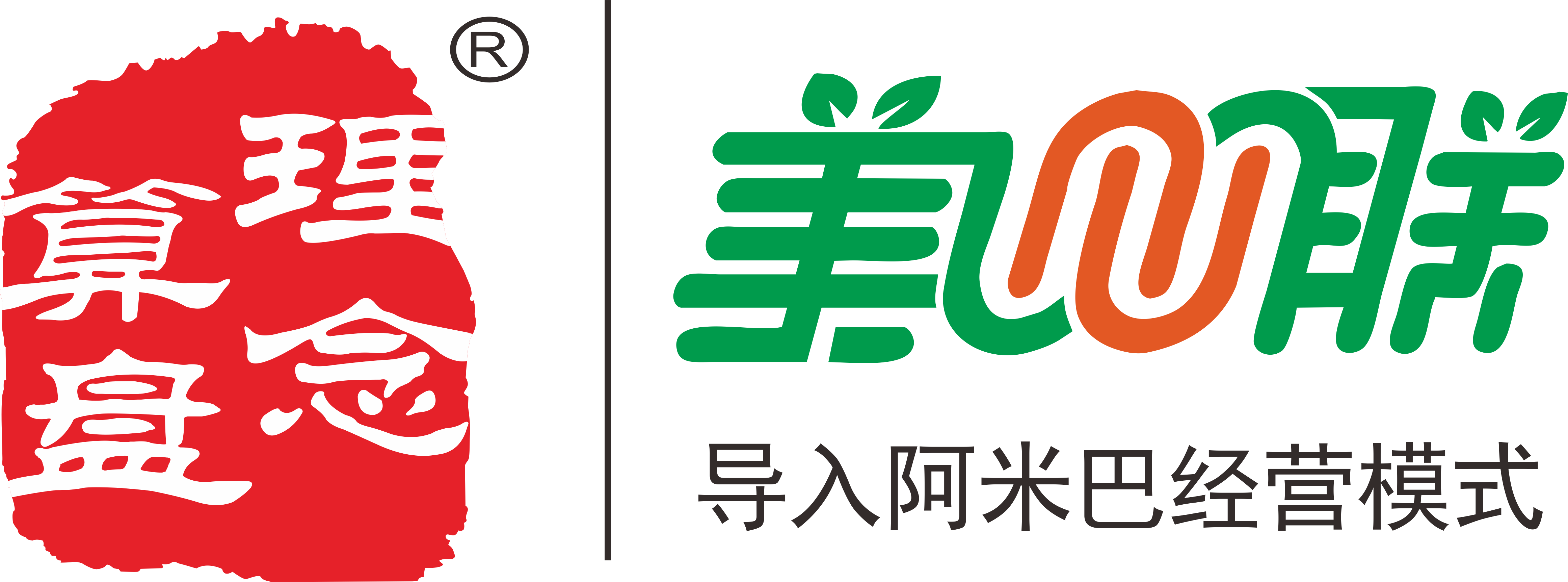 2019 阿米巴學習LOGO 02.png