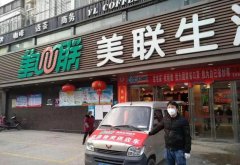 共同戰(zhàn)“疫”，靜待春來！