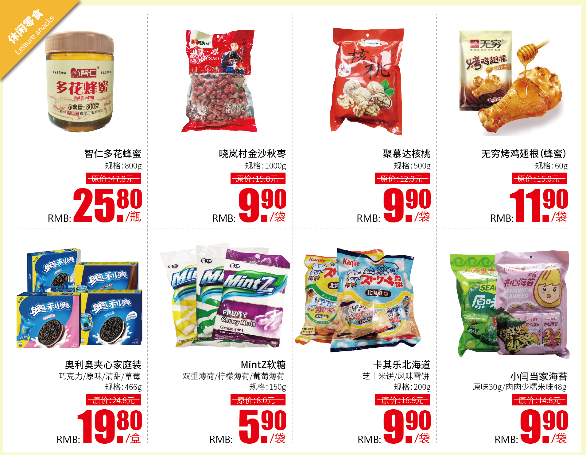 周年慶微推12.jpg