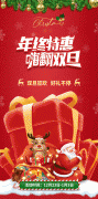 全場低至3.8折起還有888元購物卡等您來抽！